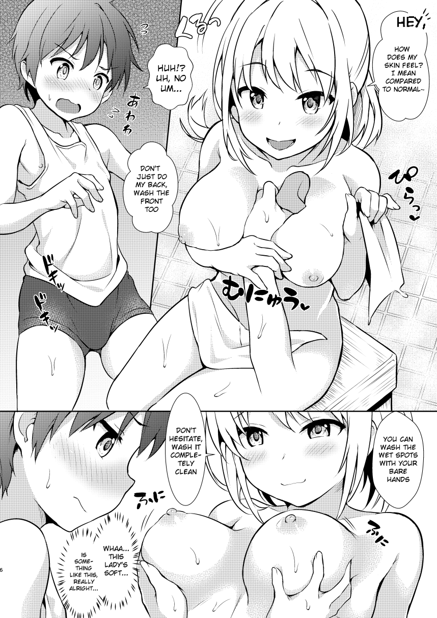 [Commamion (Numa)] Katte ni Konyoku Onsen! [English] [Digital]_04.png